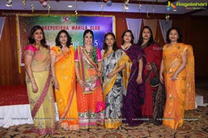 Deepshikha Mahila Club