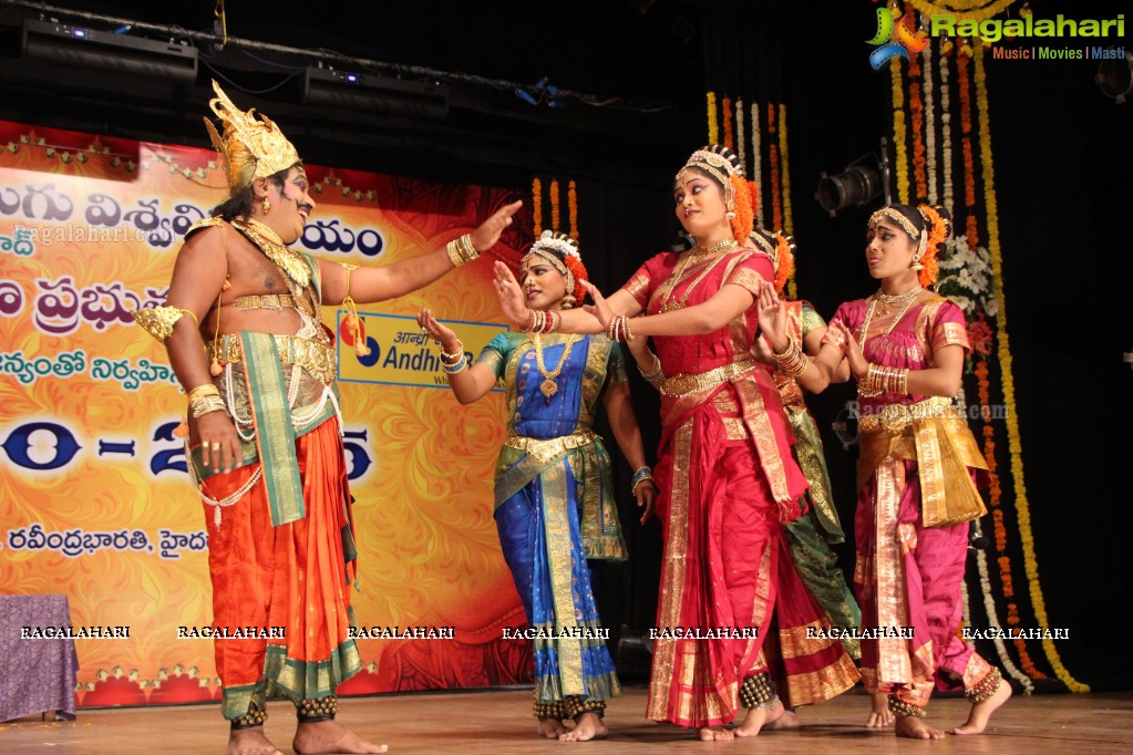 Potti Sreeramulu Telugu University Nrityotsav 2015