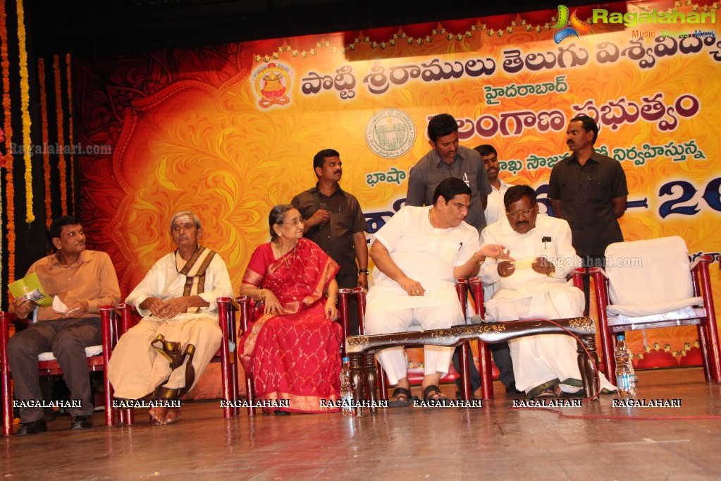 Potti Sreeramulu Telugu University Nrityotsav 2015