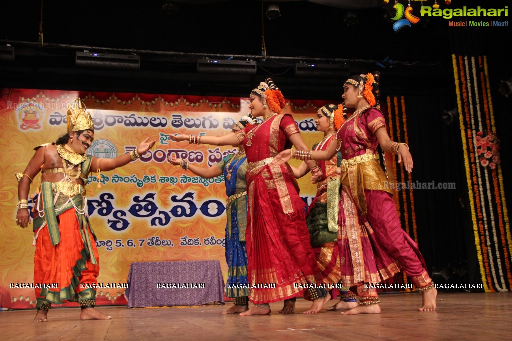 Potti Sreeramulu Telugu University Nrityotsav 2015