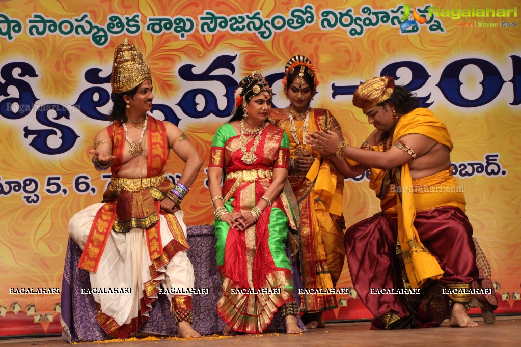 Potti Sreeramulu Telugu University Nrityotsav 2015