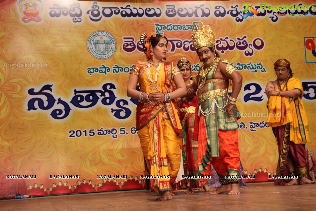 Potti Sreeramulu Telugu University Nrityotsav 2015