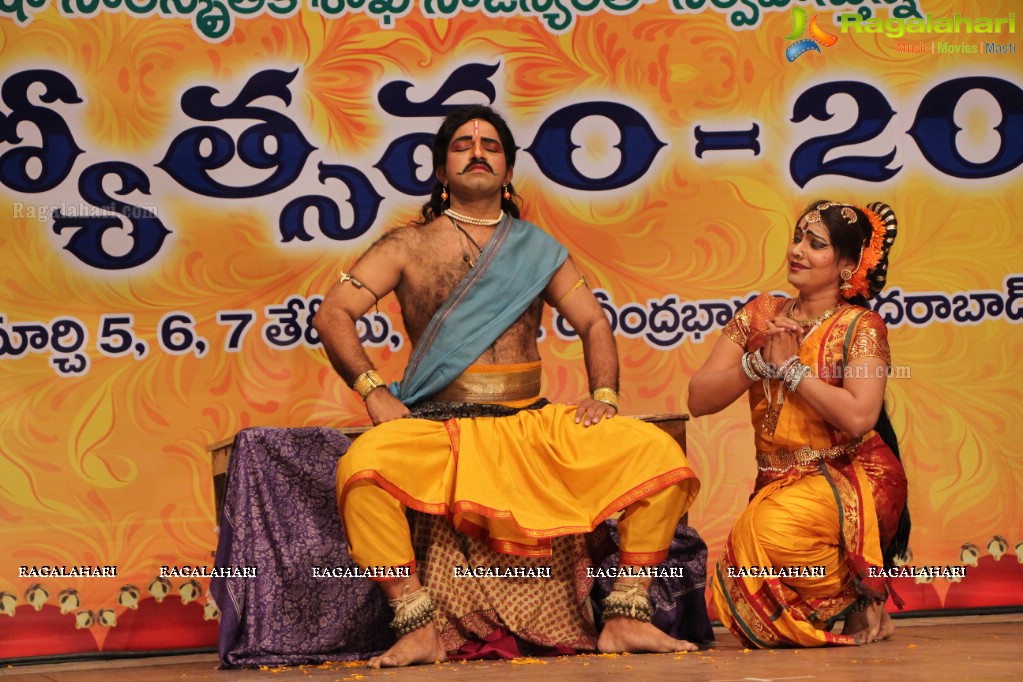 Potti Sreeramulu Telugu University Nrityotsav 2015