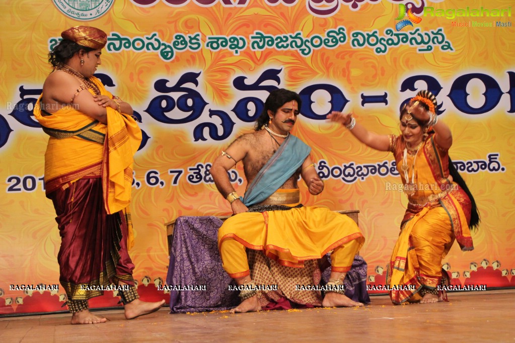 Potti Sreeramulu Telugu University Nrityotsav 2015