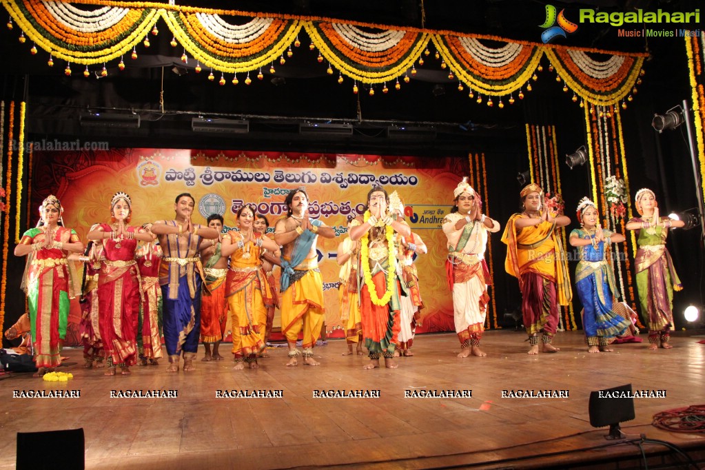 Potti Sreeramulu Telugu University Nrityotsav 2015