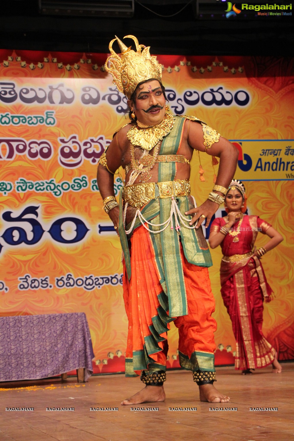 Potti Sreeramulu Telugu University Nrityotsav 2015