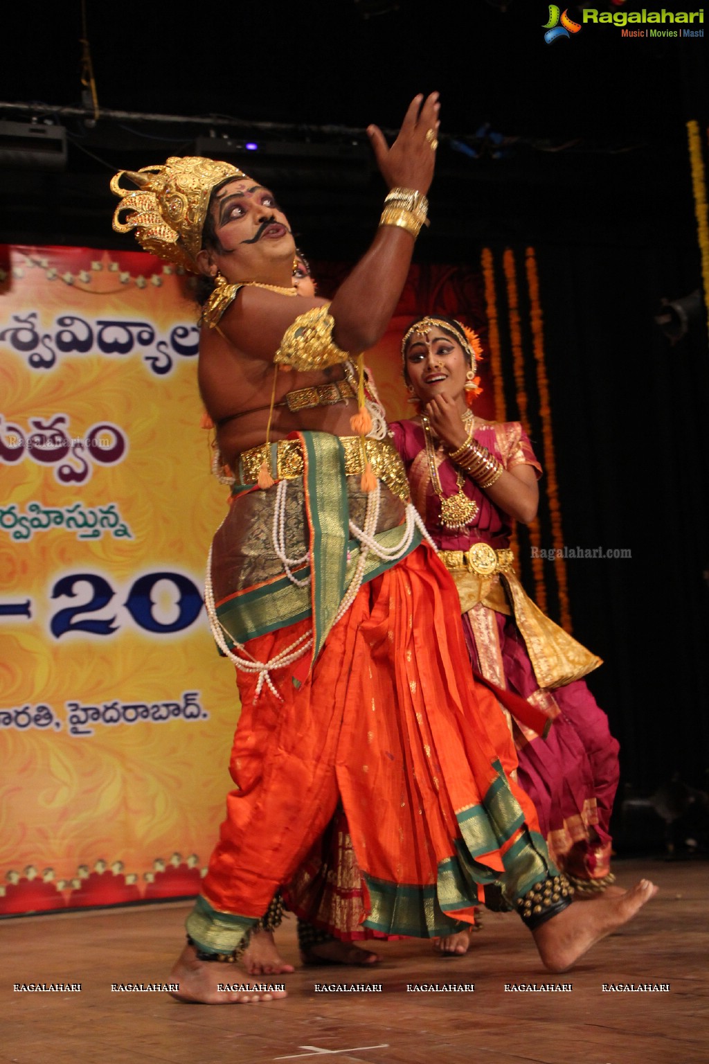 Potti Sreeramulu Telugu University Nrityotsav 2015