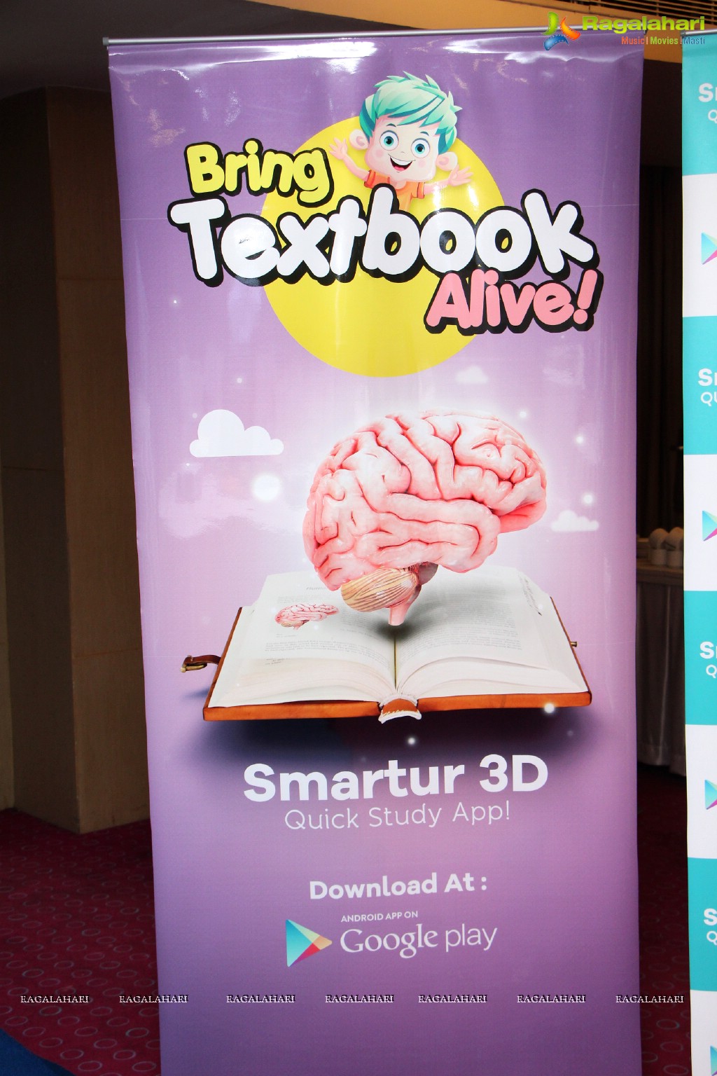 Smartur - 3D Quick Study App Launch
