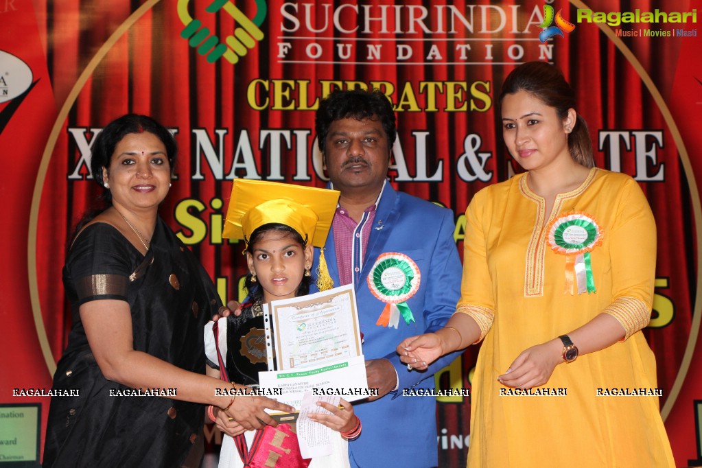 Suchirindia Sir CV Raman Young Genius Awards 2015