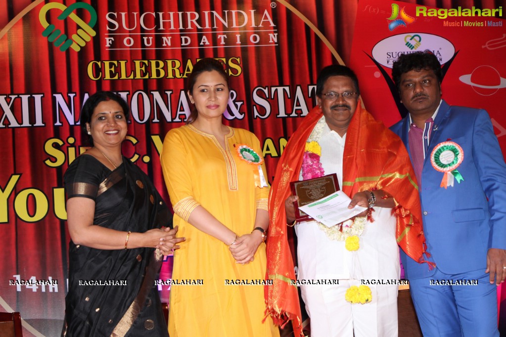 Suchirindia Sir CV Raman Young Genius Awards 2015