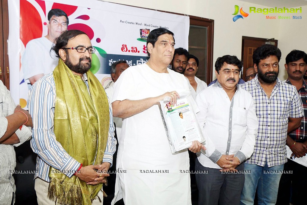 TV Kalam Magazine Launch