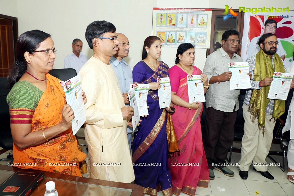 TV Kalam Magazine Launch