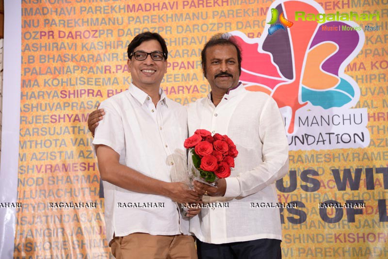 Vishnu Manchu Art Foundation Launch