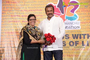 Vishnu Manchu Art Foundation