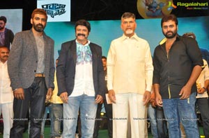 Raja Cheyyi Vesthe Audio Release Photos