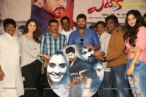 Attack Audio Release