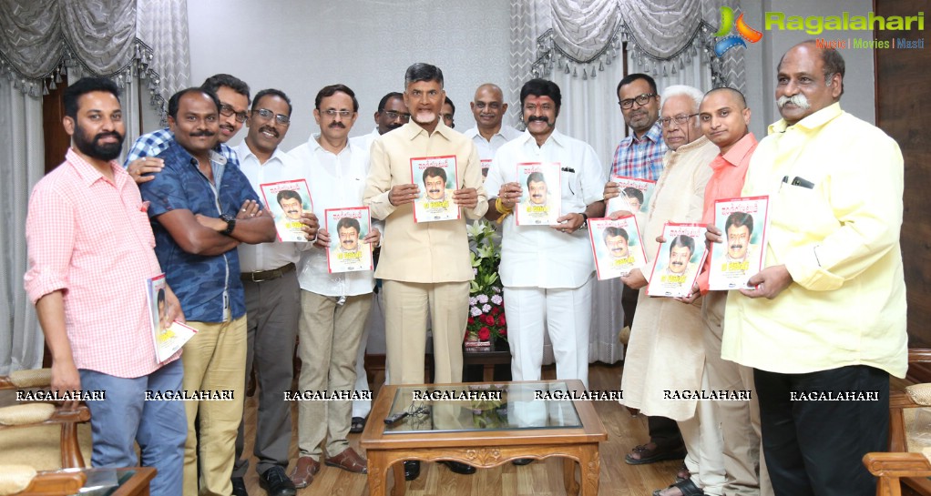 CM Chandrababu Naidu launches India Today Special Edition on NBK