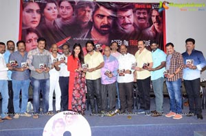 Dandu Audio Release