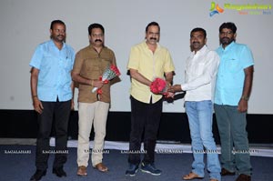 Dandu Audio Release