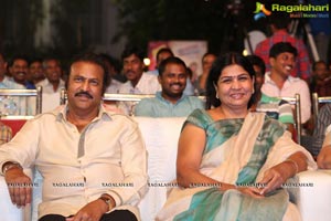 Eedorakam Aadorakam Audio Release