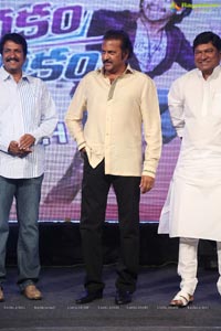 Eedorakam Aadorakam Audio Release