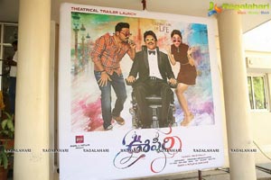 Oopiri Trailer Launch