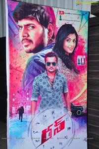 Run Audio Release