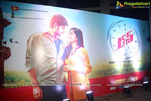 Run Audio Release