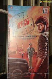 Run Audio Release