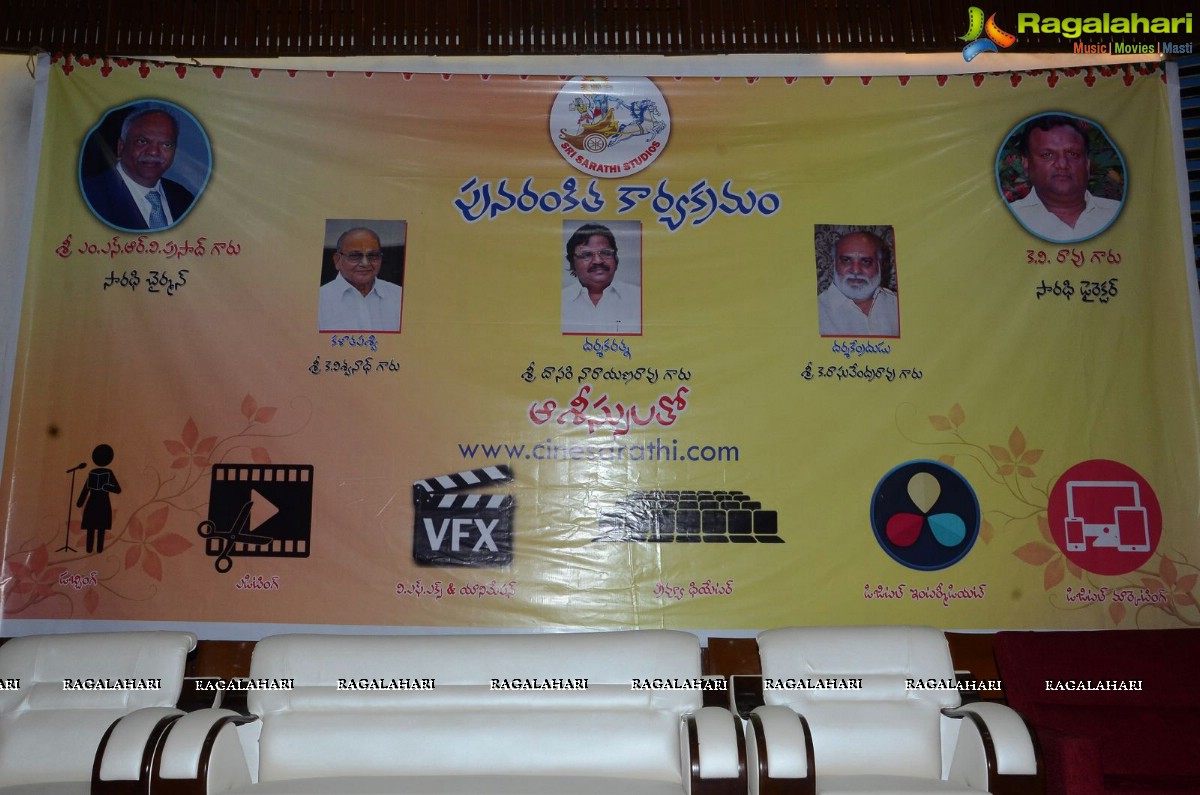 Grand Relaunch of Sri Saradhi Studios by Dasari Narayana Rao, Raghavendra Rao, K. Viswanath