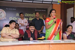 Womens Day Celebrations