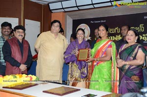 Bullithera Mahila Siromani Awards 2016