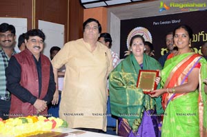 Bullithera Mahila Siromani Awards 2016