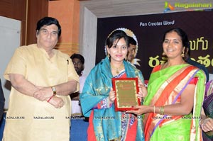 Bullithera Mahila Siromani Awards 2016