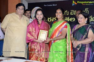 Bullithera Mahila Siromani Awards 2016