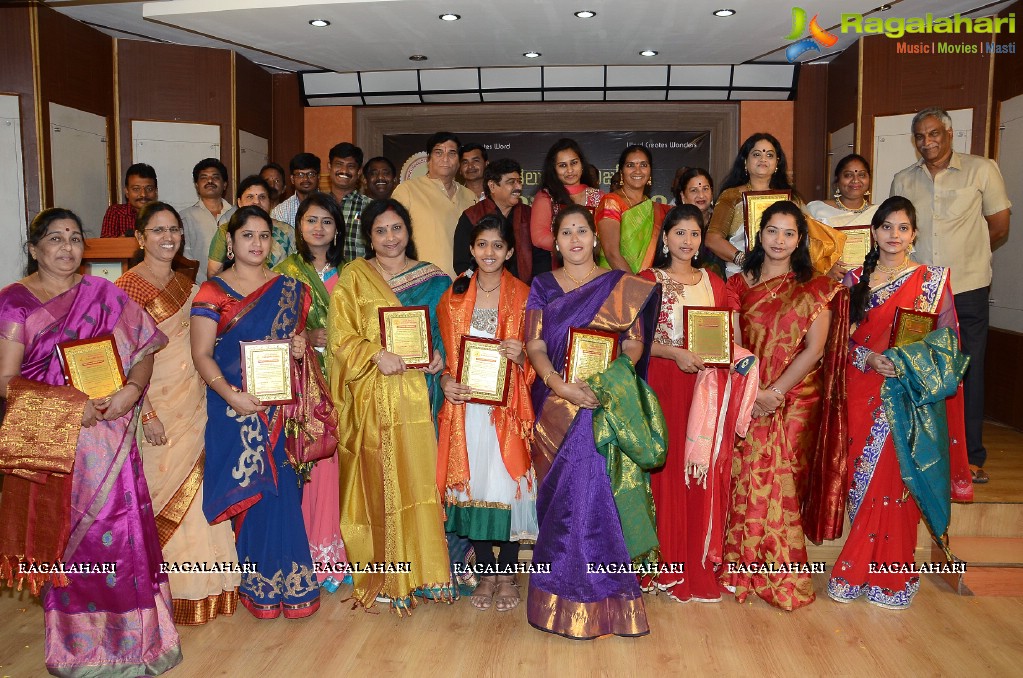 Bullithera Mahila Siromani Awards 2016