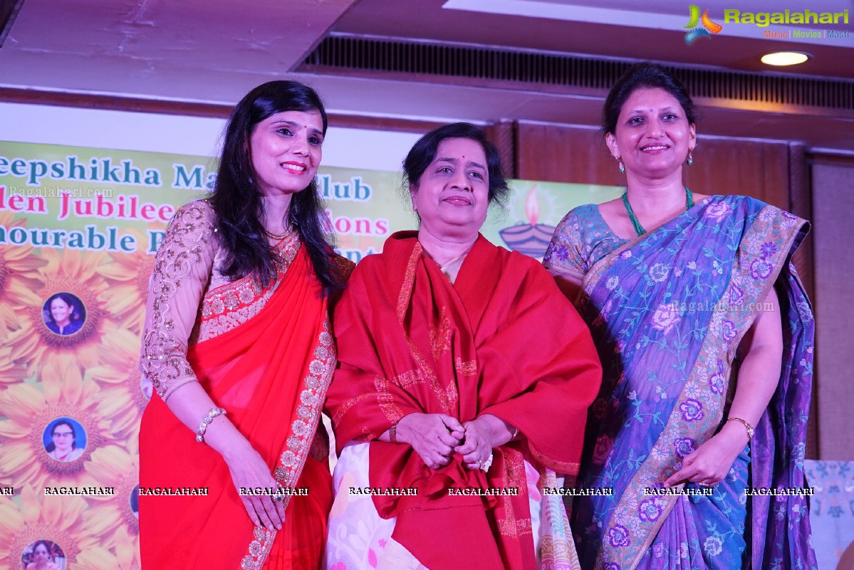 Deepshikha Mahila Club Golden Jubilee Celebrations