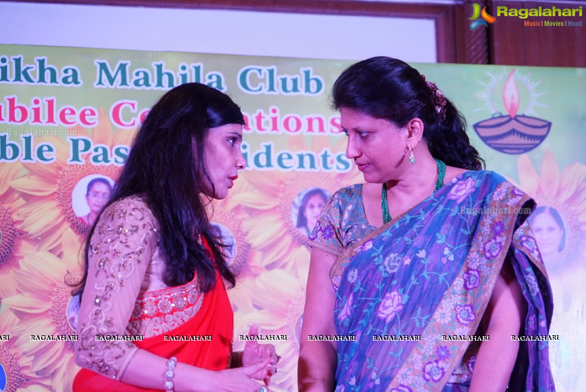 Deepshikha Mahila Club Golden Jubilee Celebrations