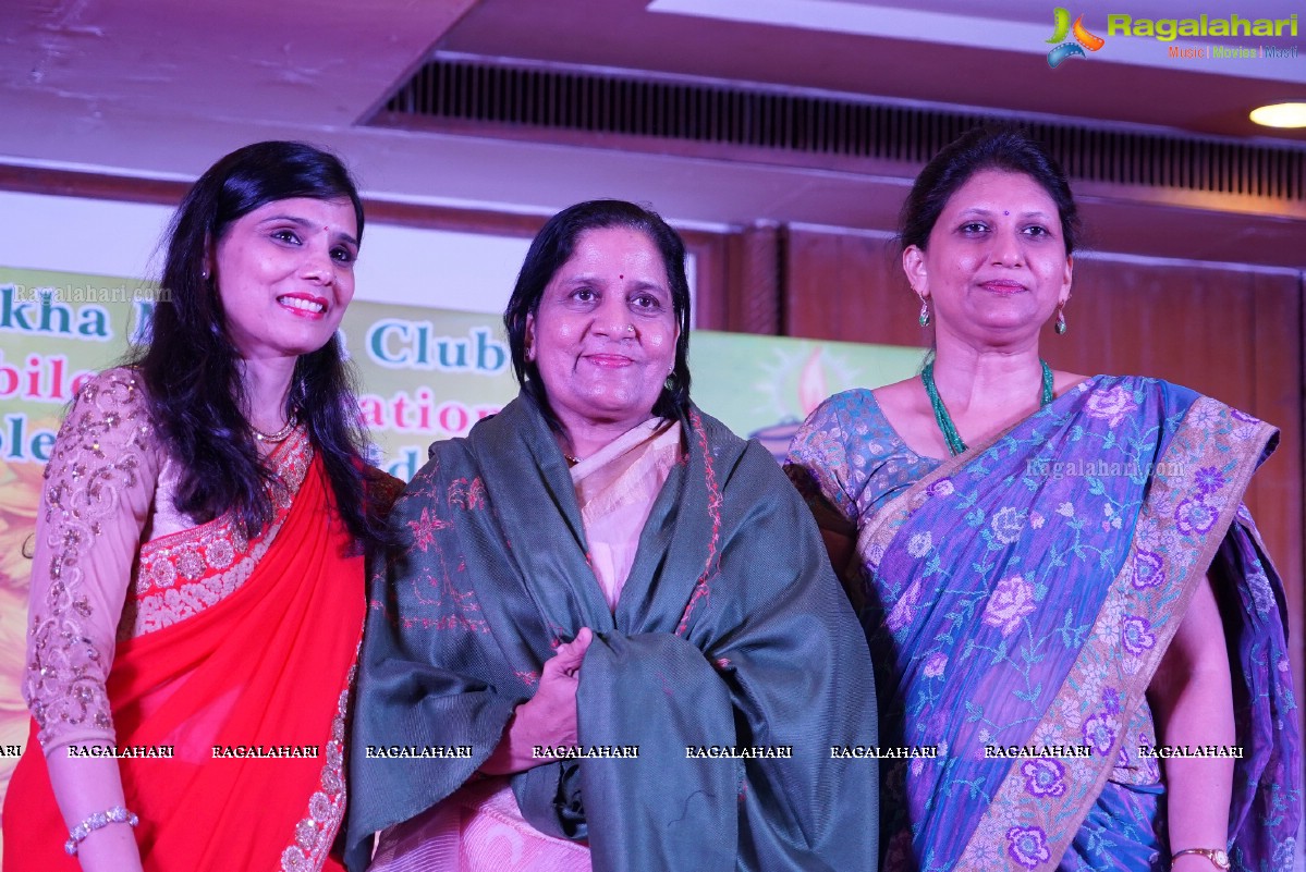 Deepshikha Mahila Club Golden Jubilee Celebrations