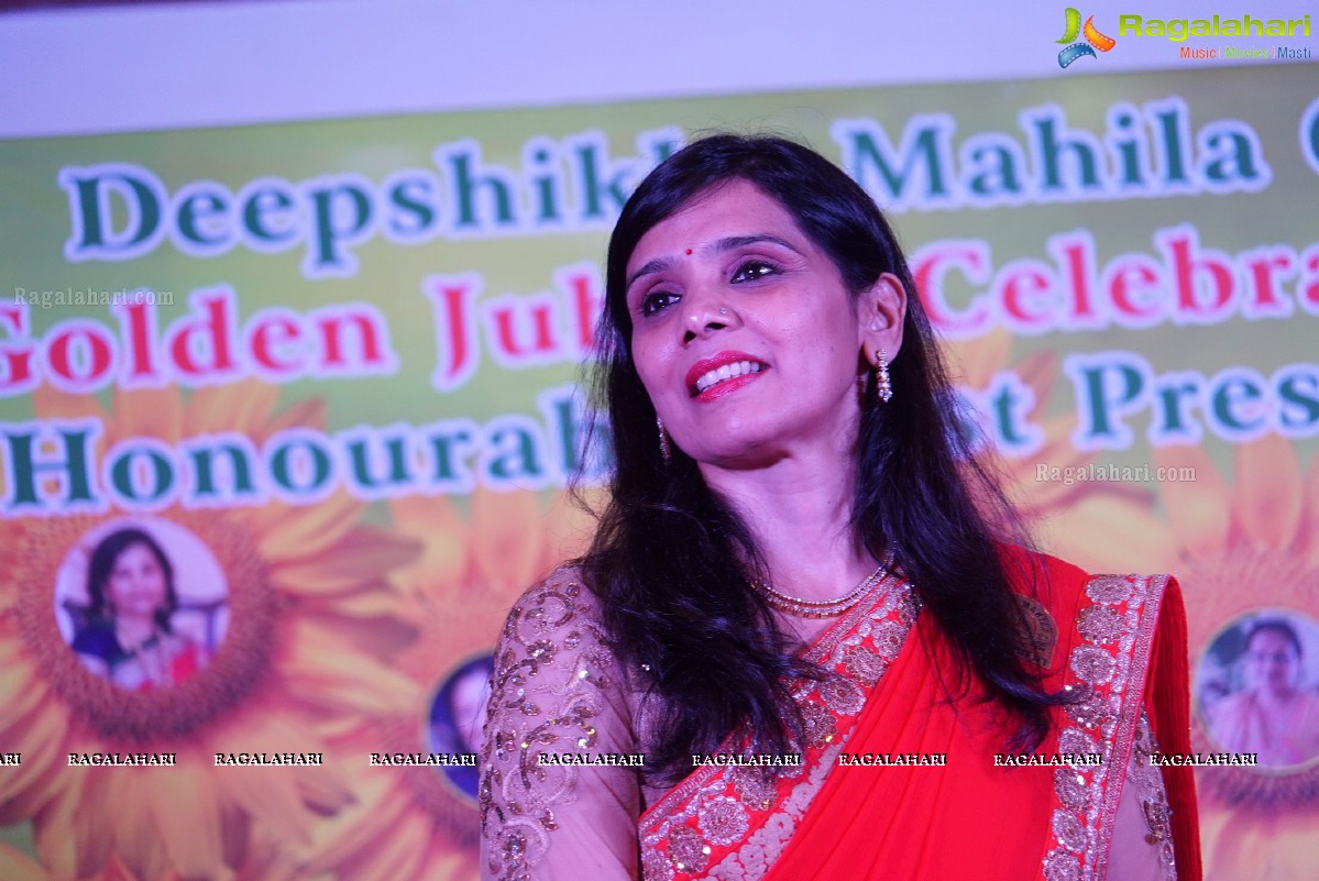 Deepshikha Mahila Club Golden Jubilee Celebrations