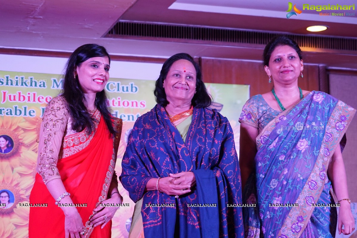 Deepshikha Mahila Club Golden Jubilee Celebrations