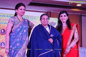 Deepshikha Mahila Club