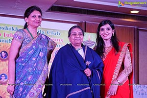 Deepshikha Mahila Club