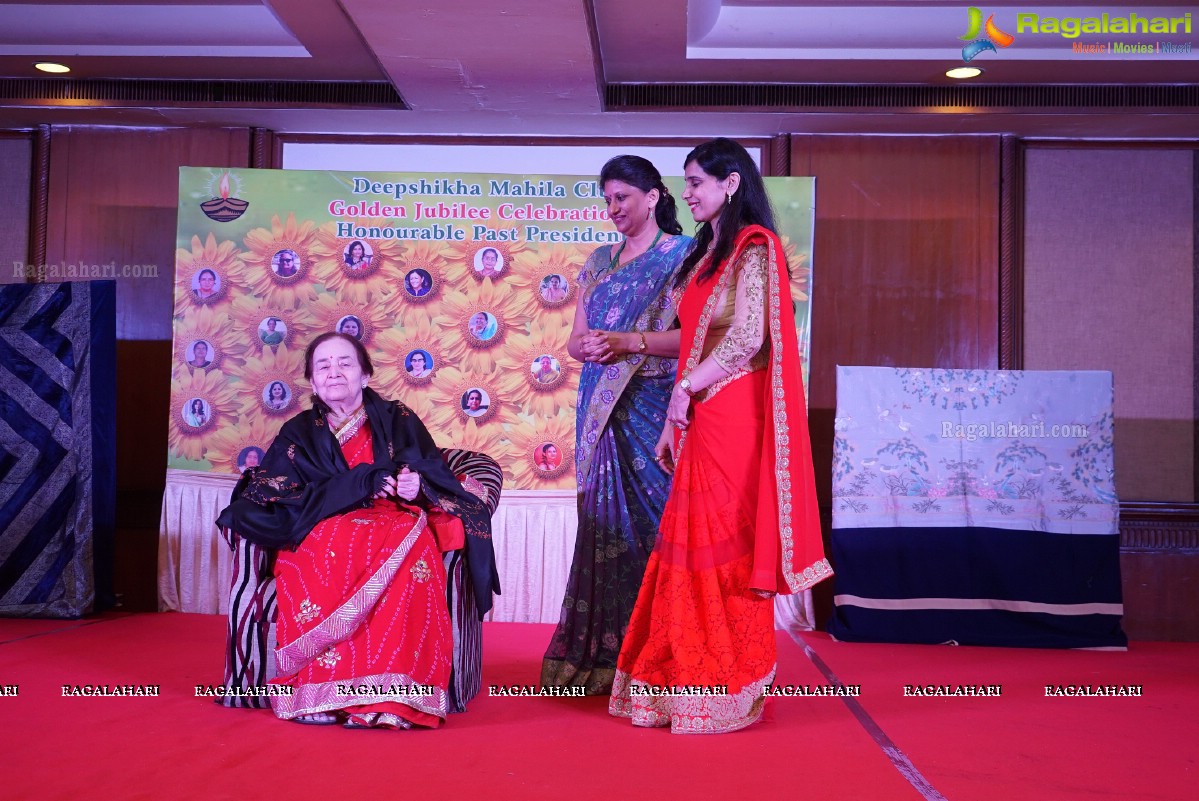 Deepshikha Mahila Club Golden Jubilee Celebrations