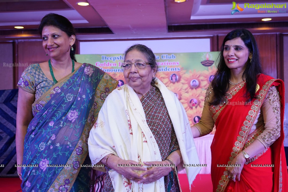 Deepshikha Mahila Club Golden Jubilee Celebrations