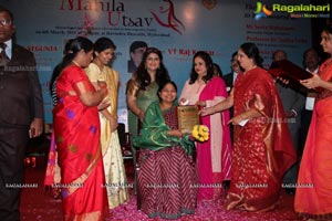 Mahila Utsav