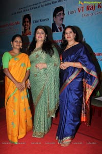 Mahila Utsav