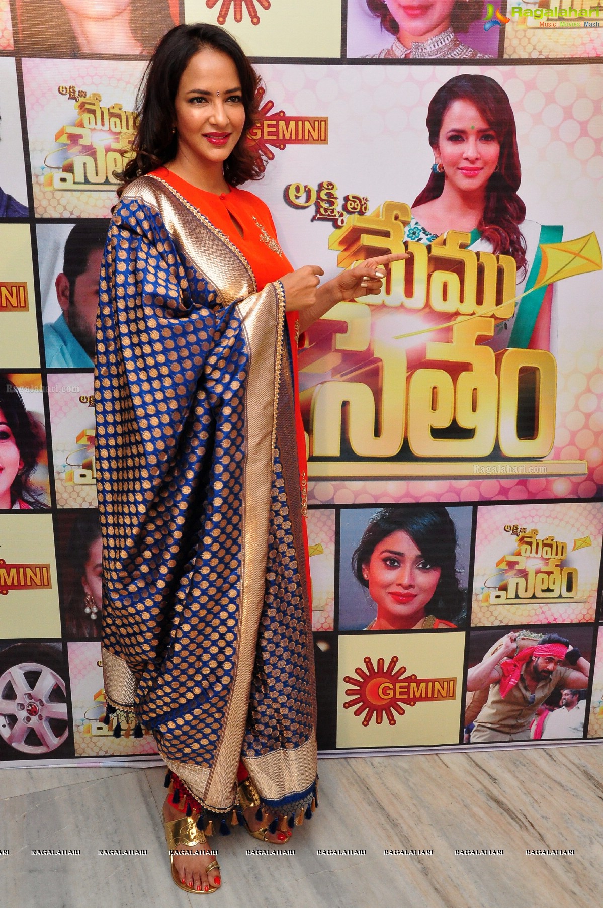 Lakshmitho Memu Saitham Press Meet