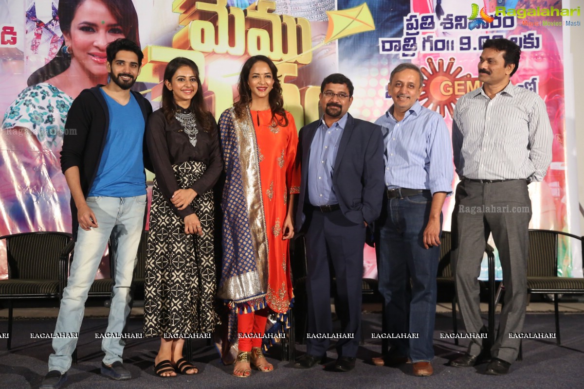 Lakshmitho Memu Saitham Press Meet