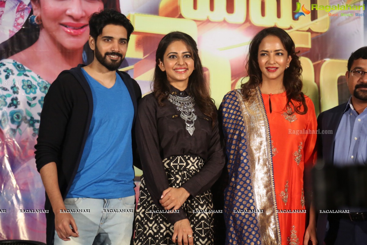 Lakshmitho Memu Saitham Press Meet